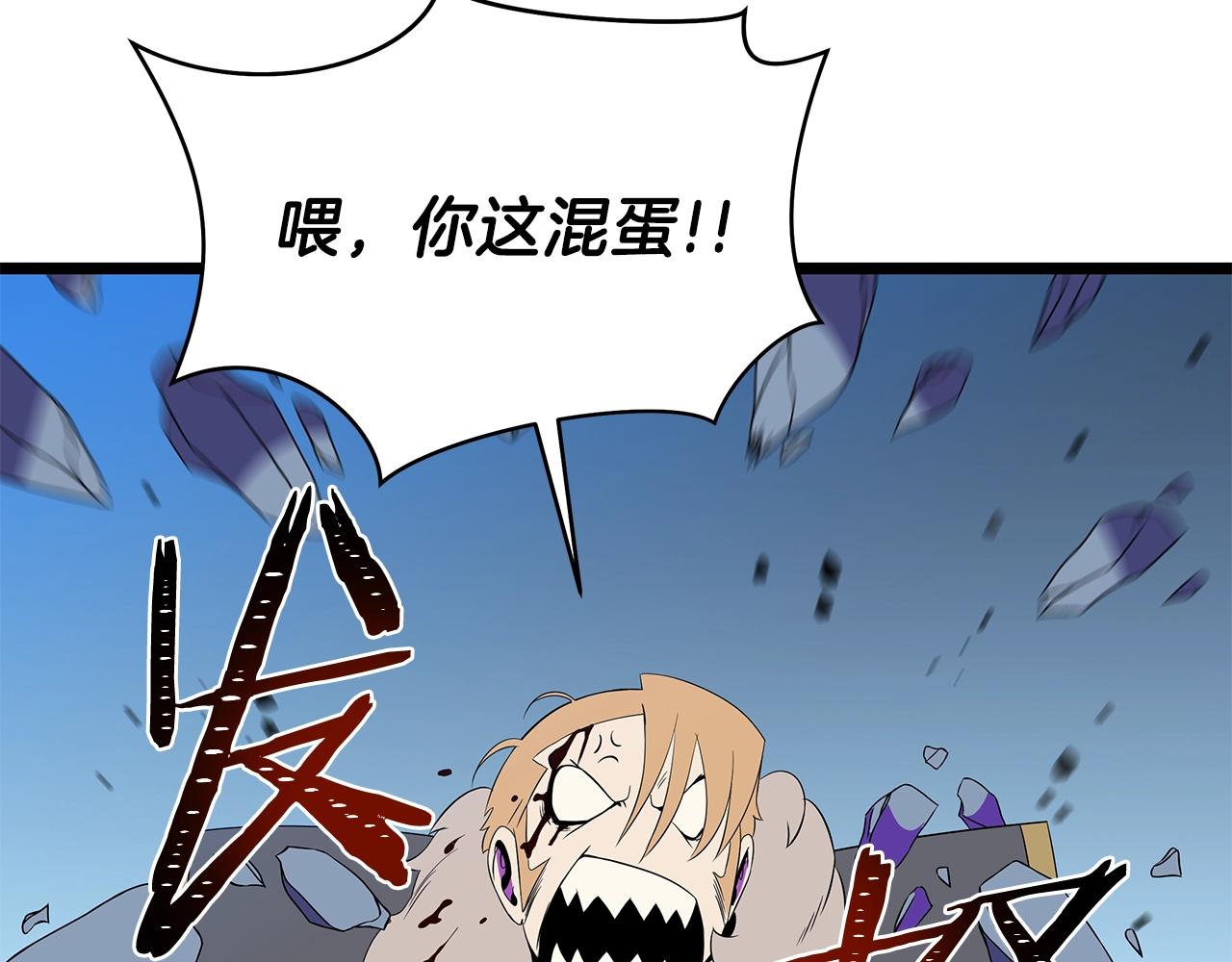第96话 借刀杀人138
