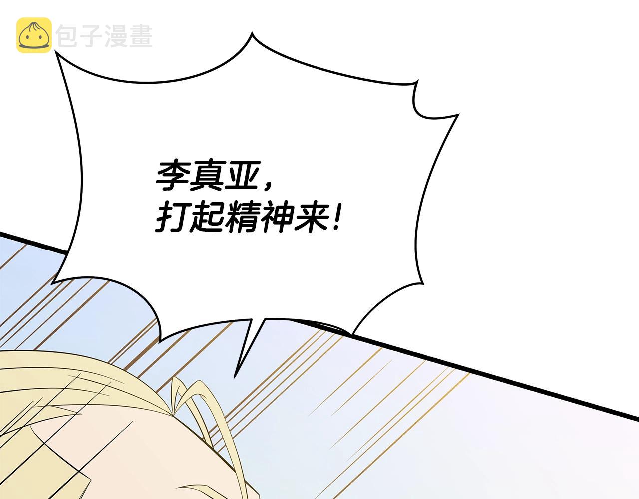 第76话 死亡威胁6