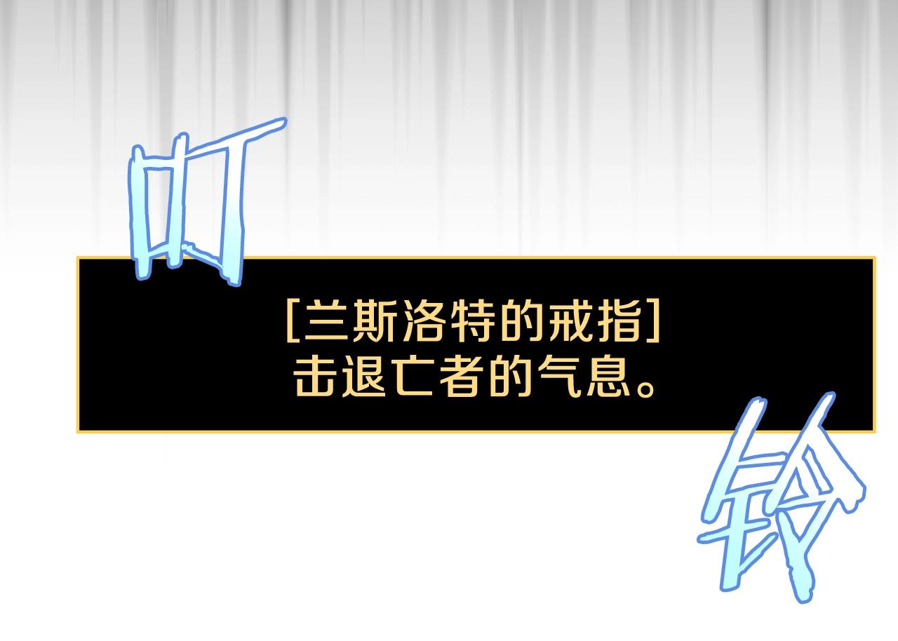 第71话 杀死杜拉汗80