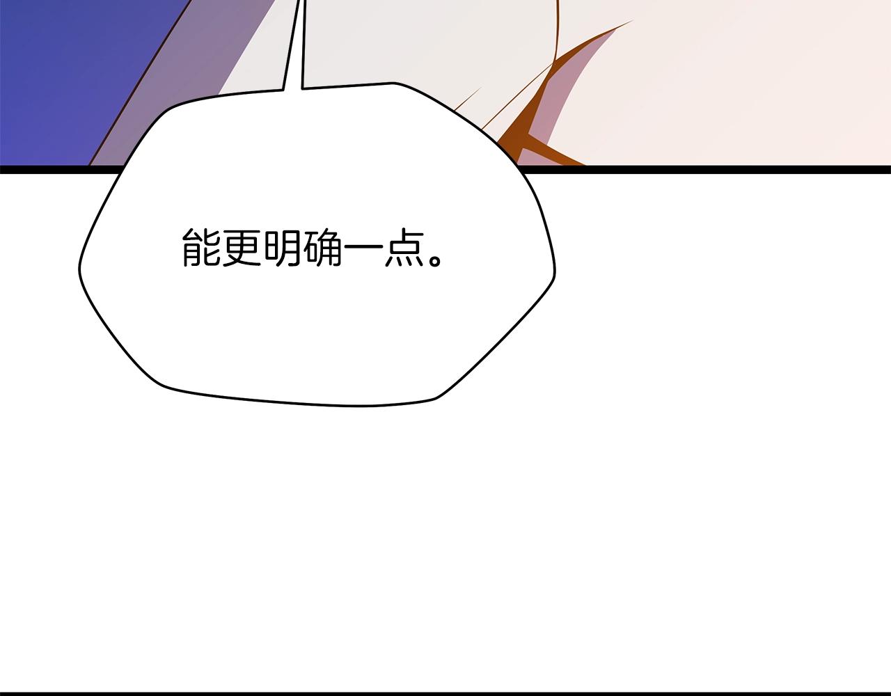 第103话 巨大阴谋37