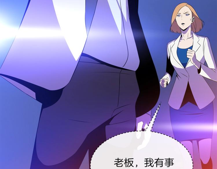 第41话 搅动风云50