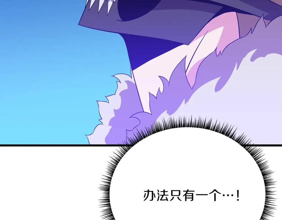 第24话 死局206