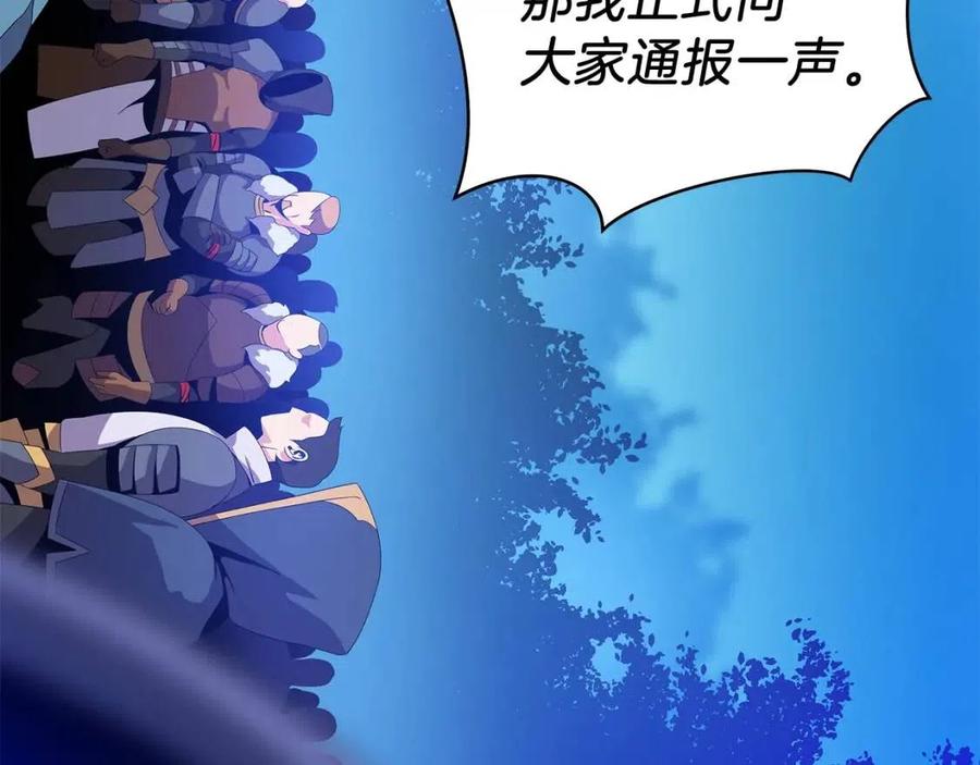 第35话 围剿102