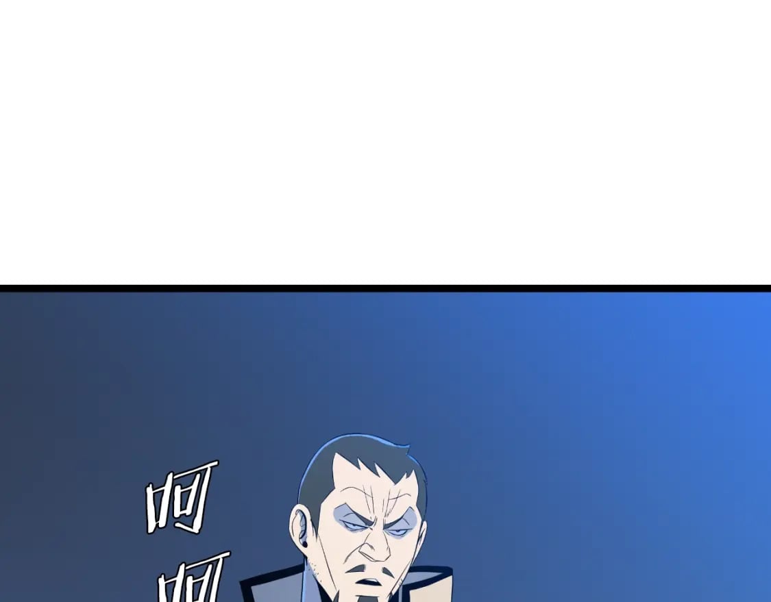 第136话 无声猎手165