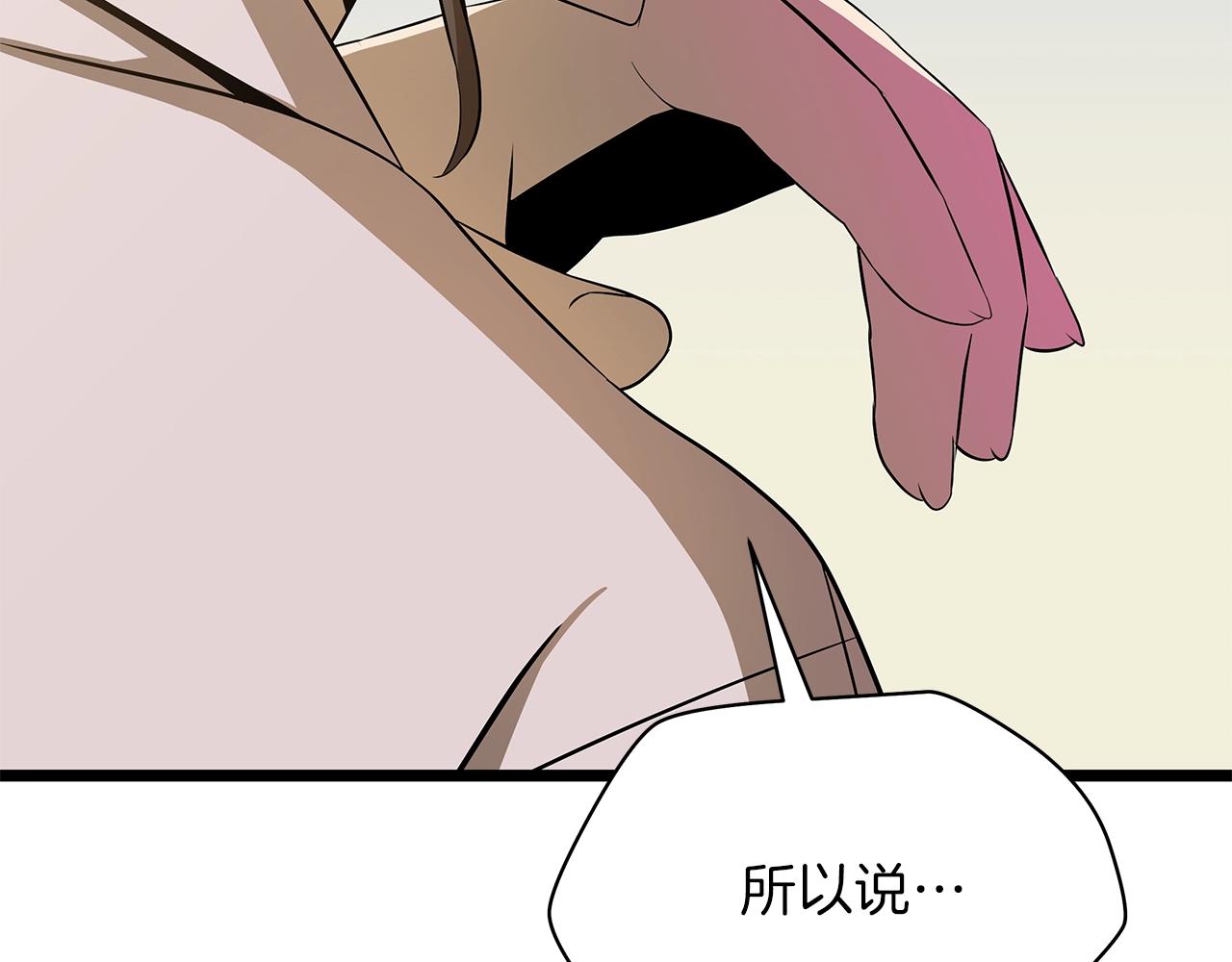 第84话 提案61