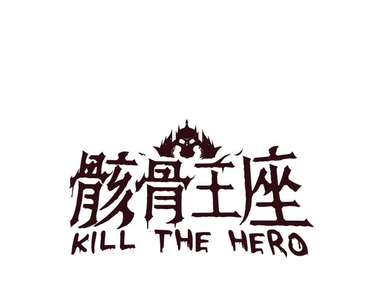 第66话 亚西王的戒指17