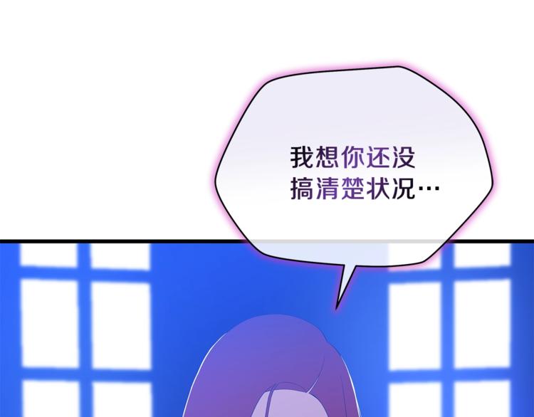 第41话 搅动风云114