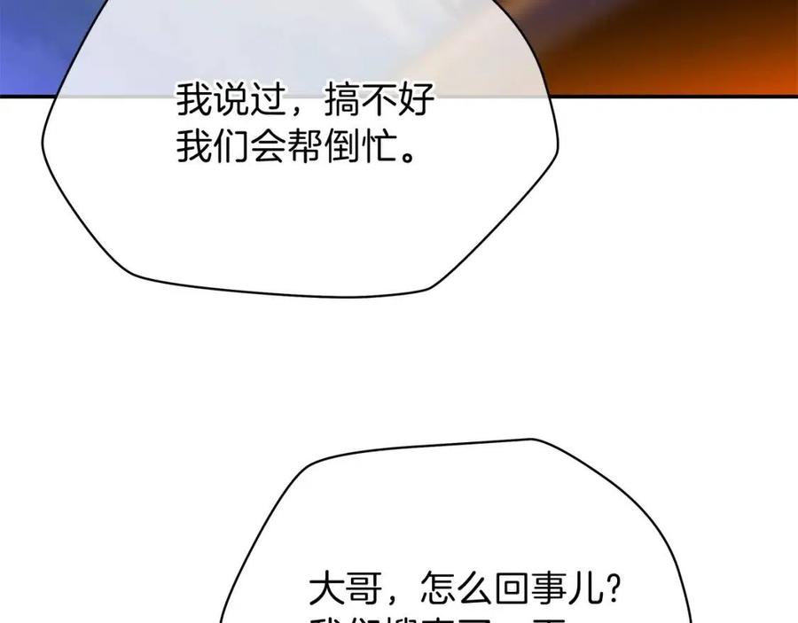 第59话 好猎手169