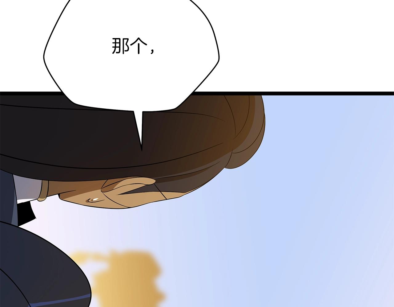第112话 掌中之物7