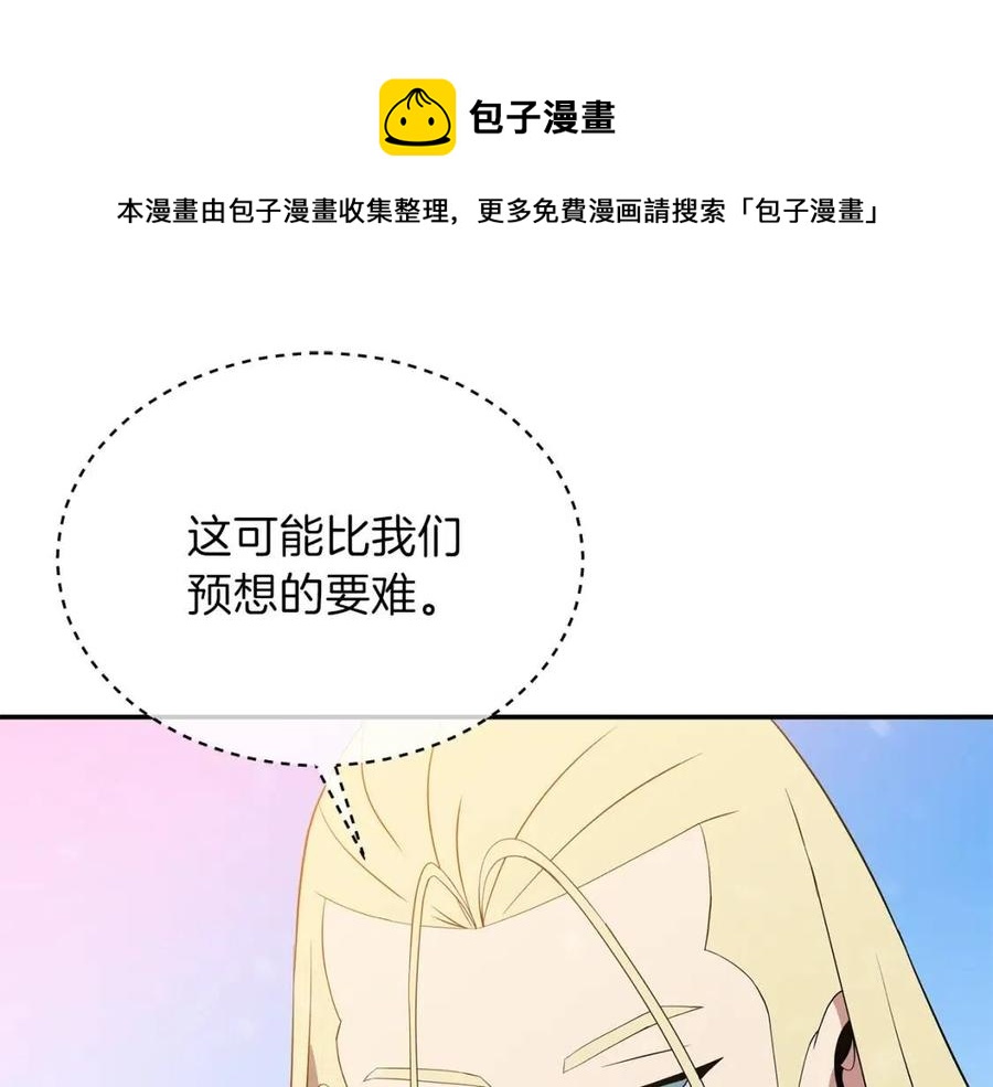 第60话 怪物的威慑34