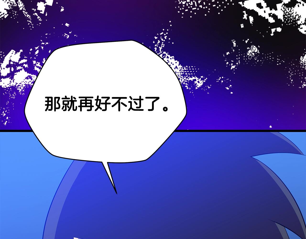 第73话 再一次机会130