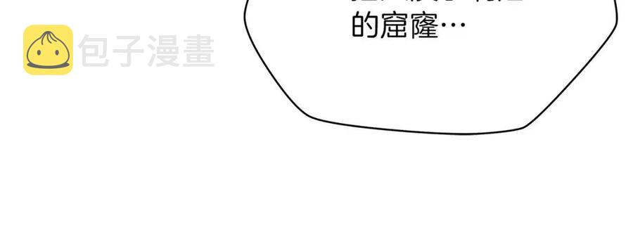 第38话 收尾90