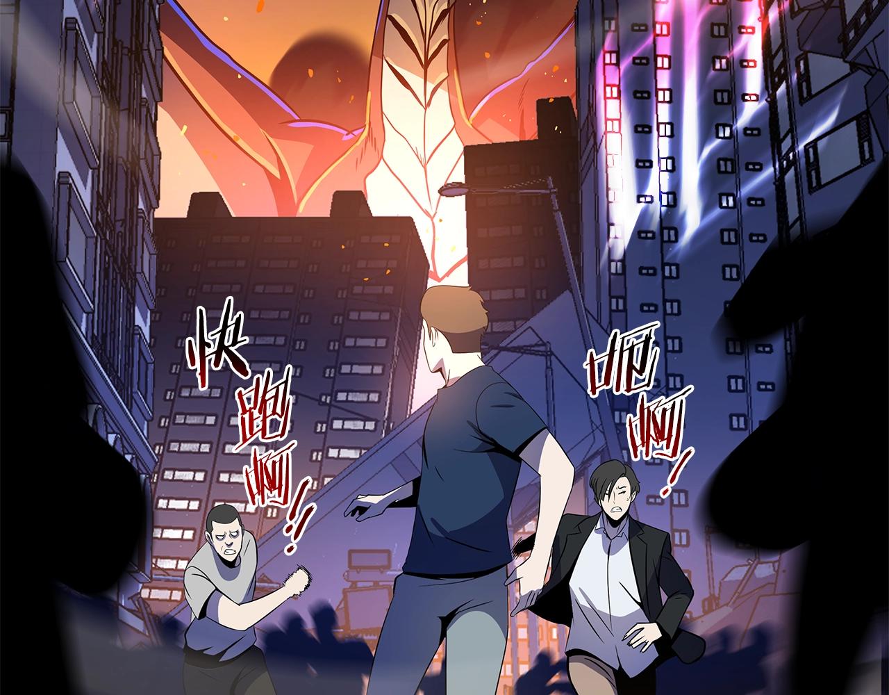 第114话 地下城爆炸111