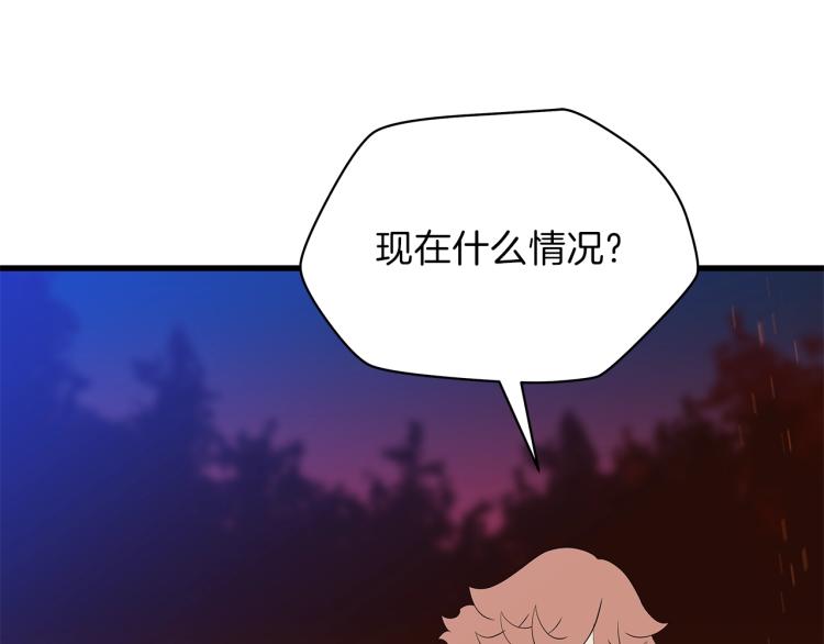 第68话 排名第一48
