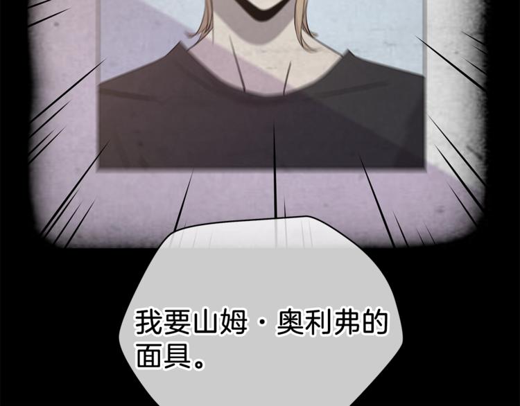 第58话 寒林的暴徒137