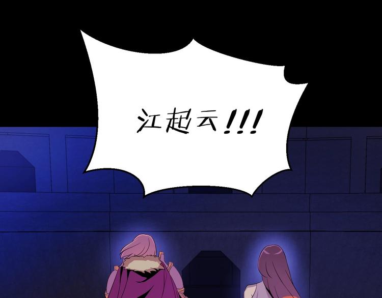 第1话 背叛后的死亡180