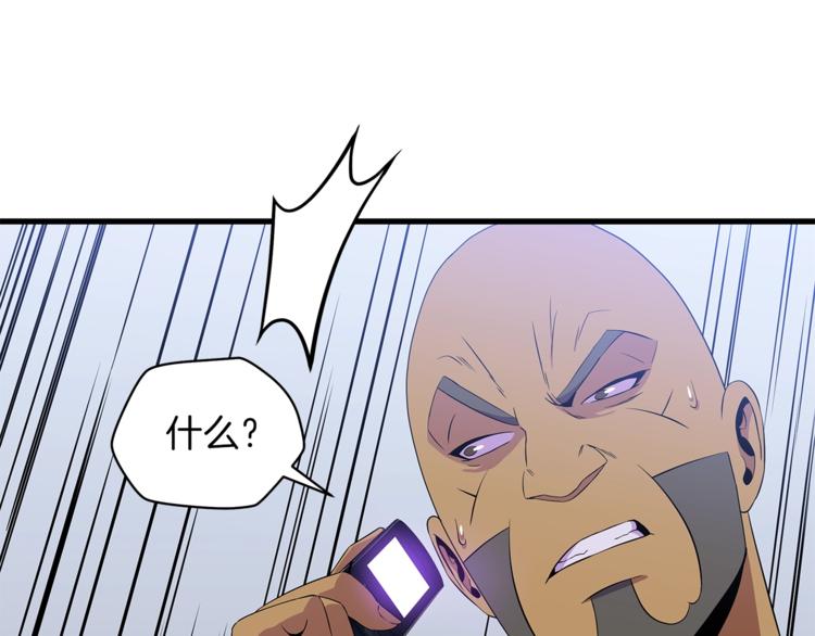 第58话 寒林的暴徒172