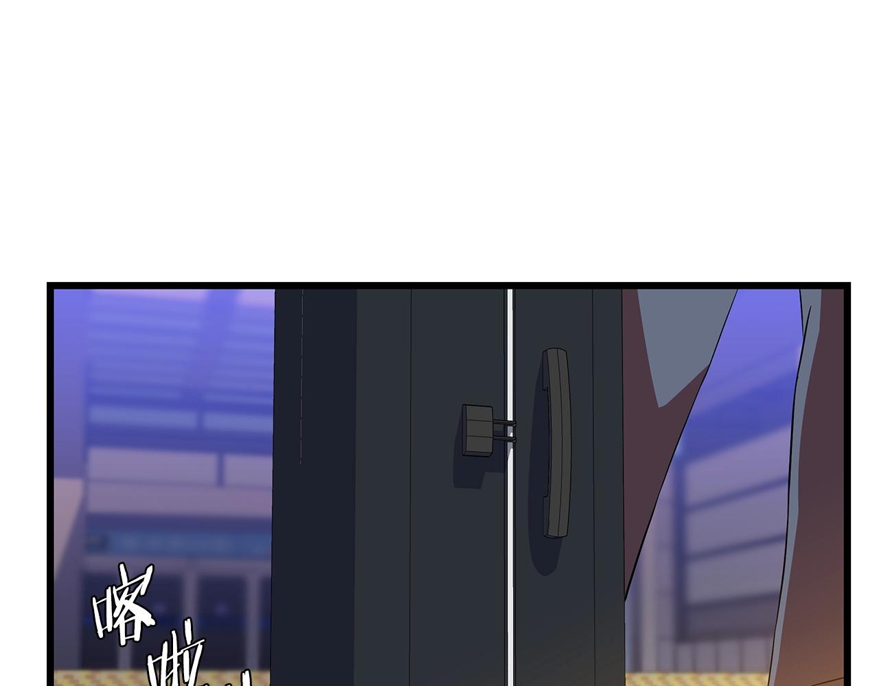 第72话 我点我自己73