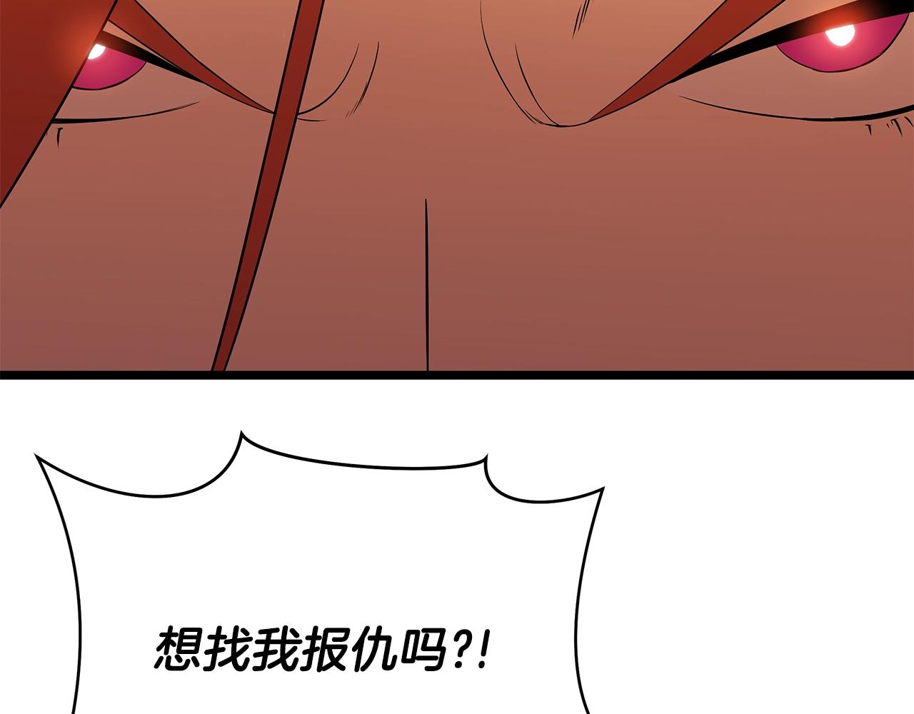 第102话 遗书88