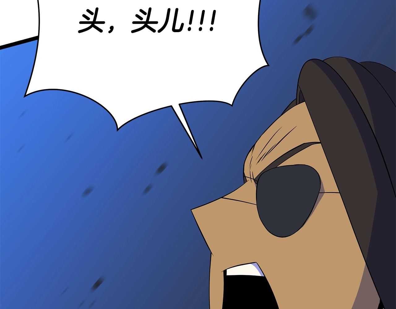 第109话 雷神之锤205