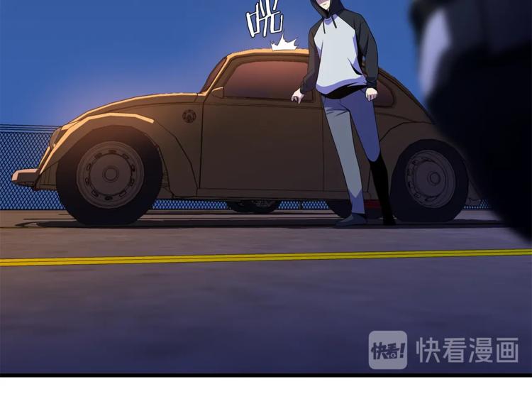 第42话 陷阱112