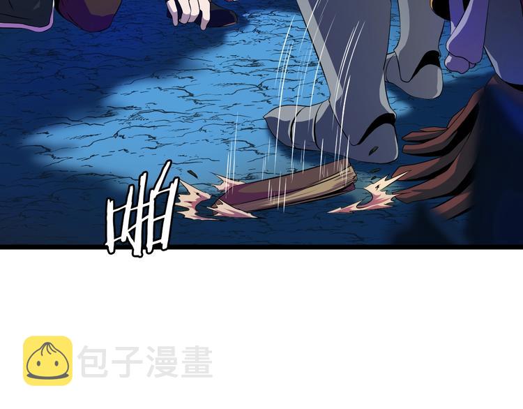 第10话 战利品128