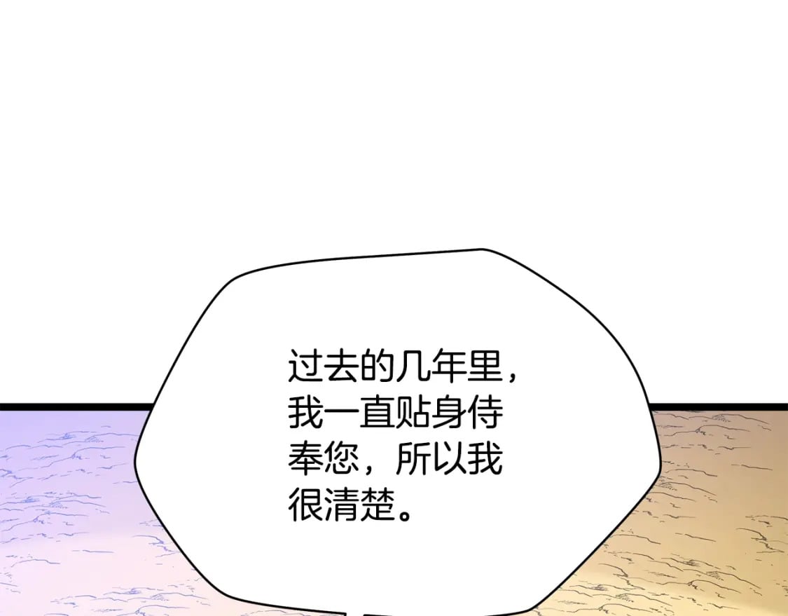 第125话 强制结束182