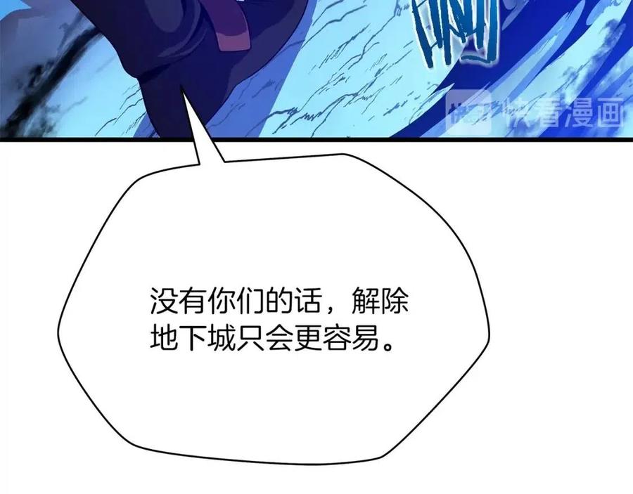 第24话 死局139