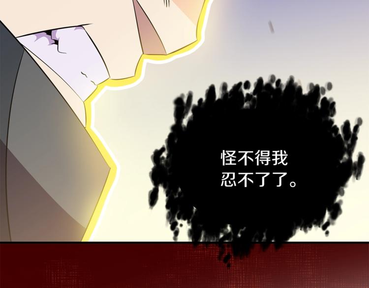 第44话 战术205