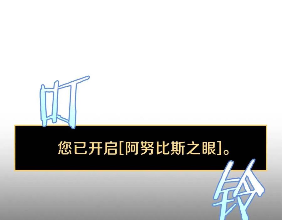 第60话 怪物的威慑97