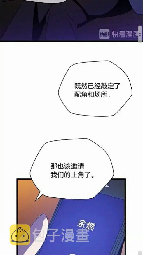 第20话 下一步计划33