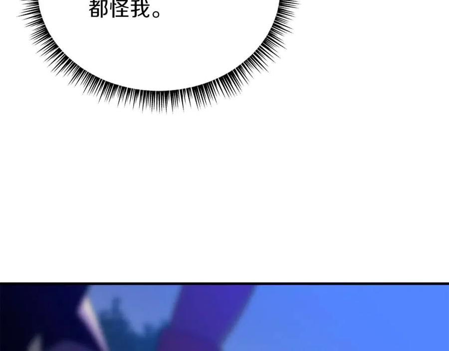 第37话 猎物的底牌142