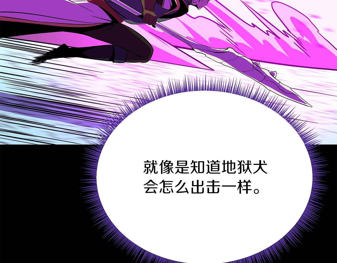 第82话 地狱之火173