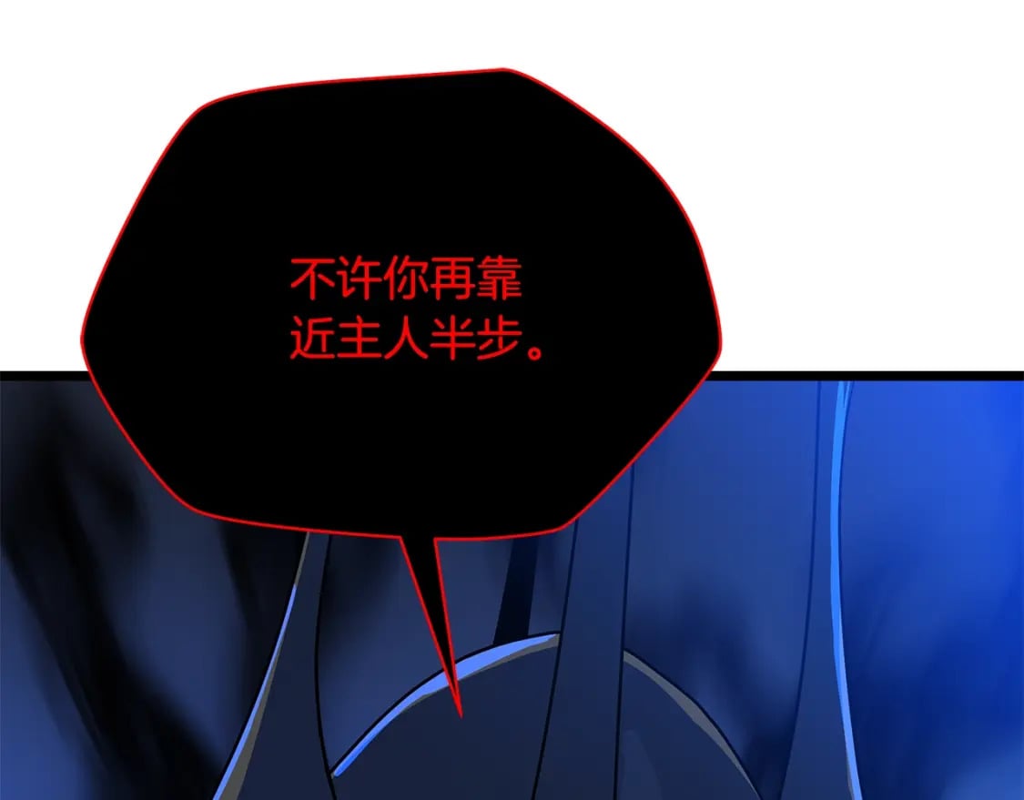 第140话 毫无保留169