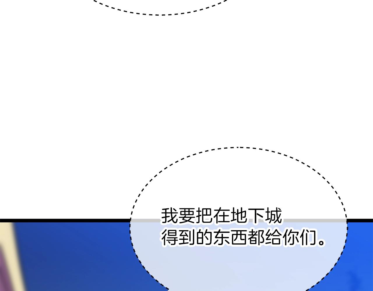 第90话 战略77