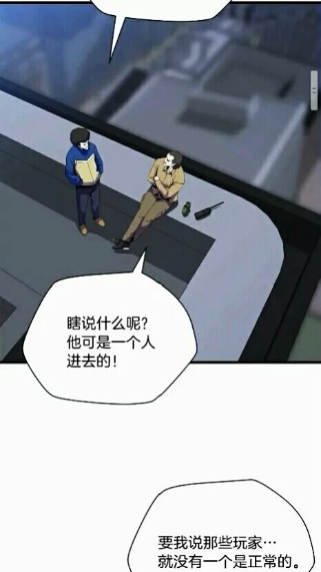 第19话 交易41