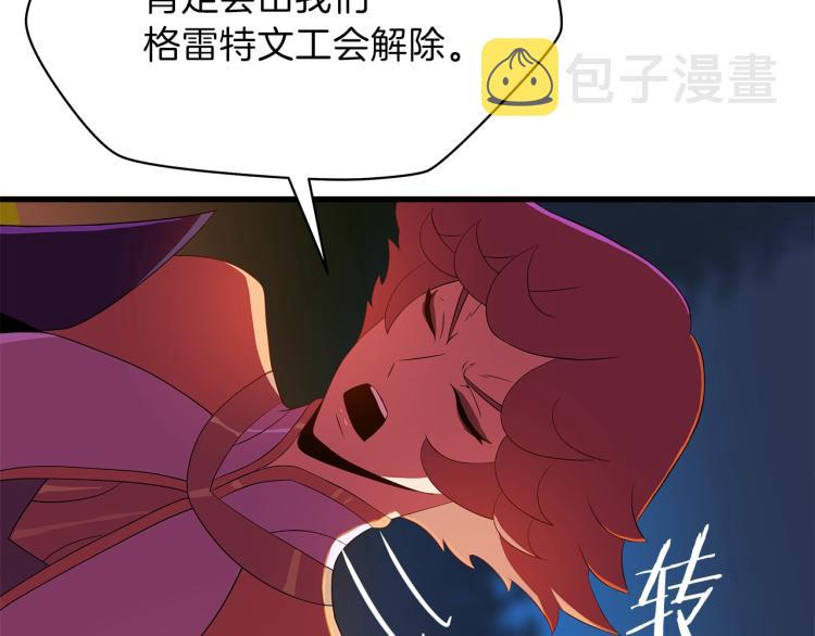 第68话 排名第一11