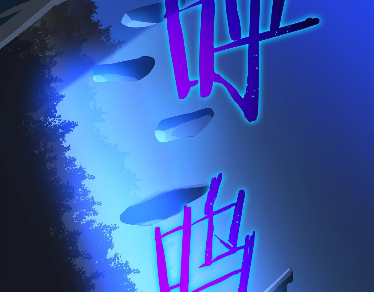 第79话 独自狩猎159