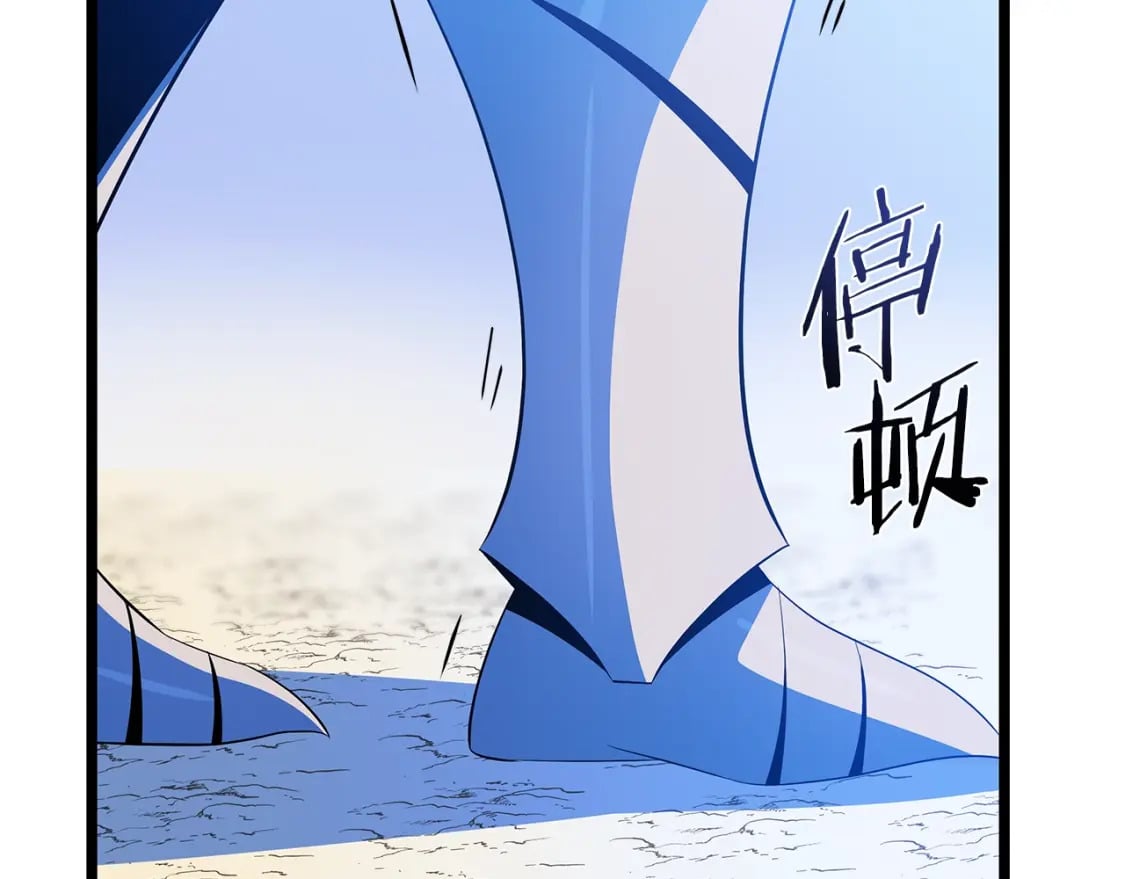 第129话 召唤此龙39
