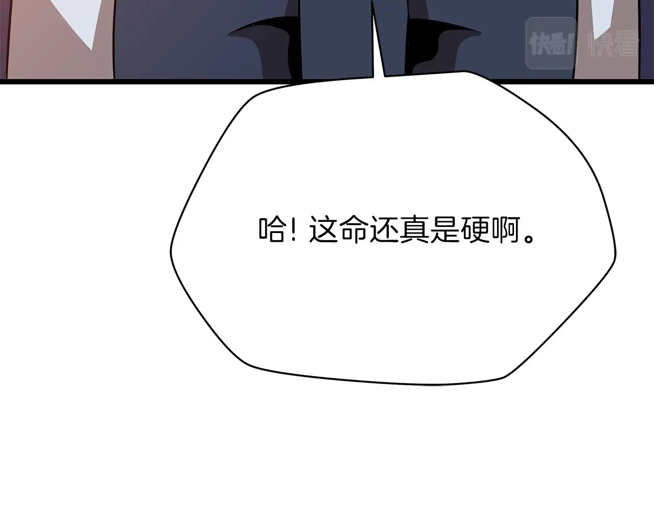 第82话 地狱之火141