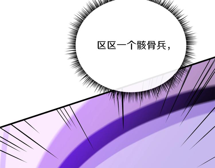 第58话 寒林的暴徒42