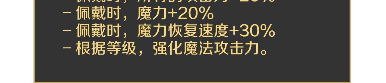 第73话 再一次机会113