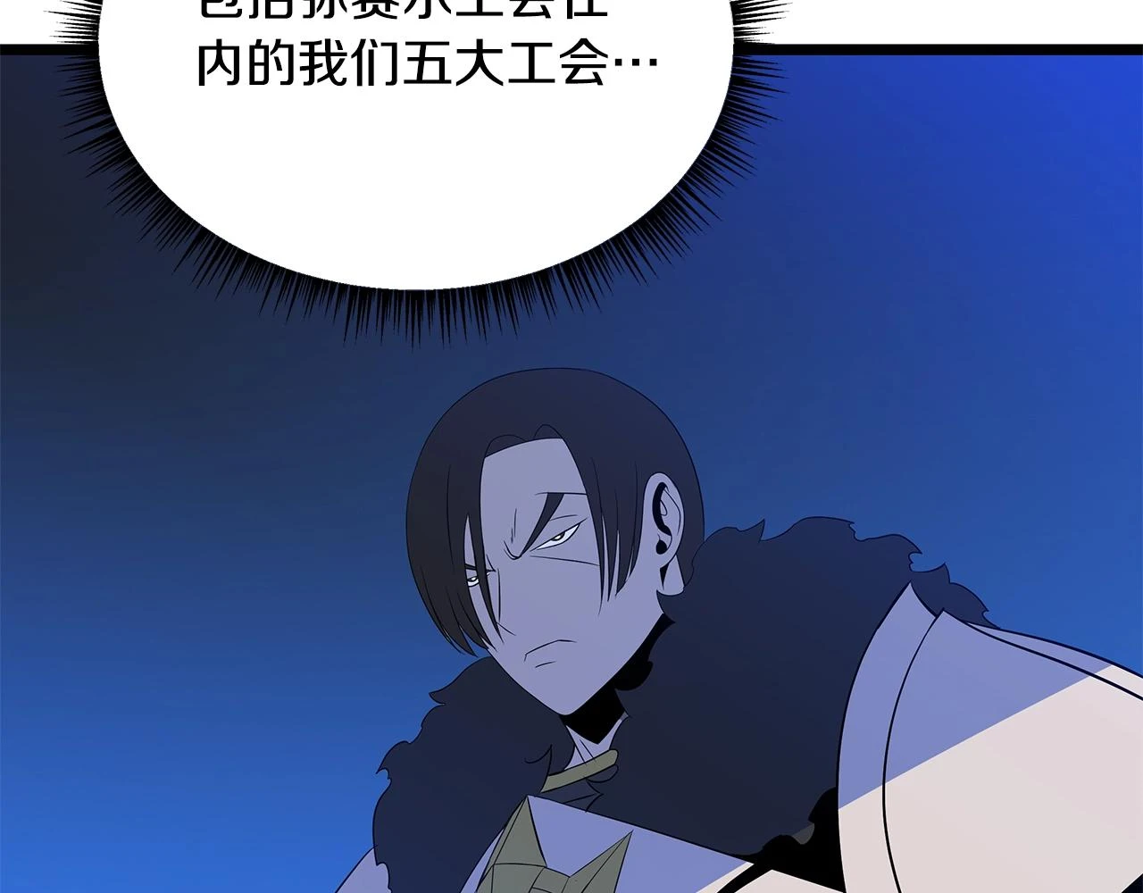 第117话 来赌一次184
