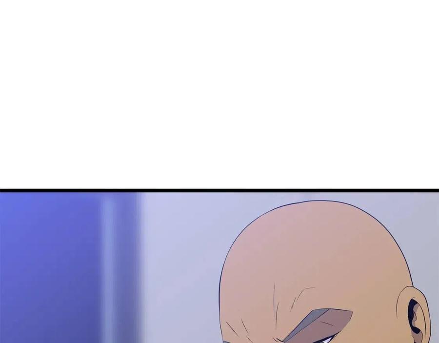 第50话 老刷怪王了213