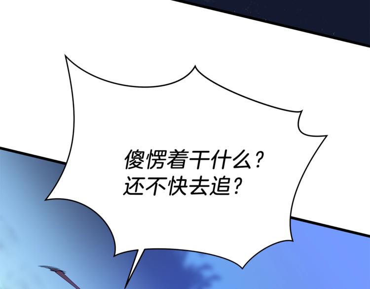 第57话 谁是猎物17