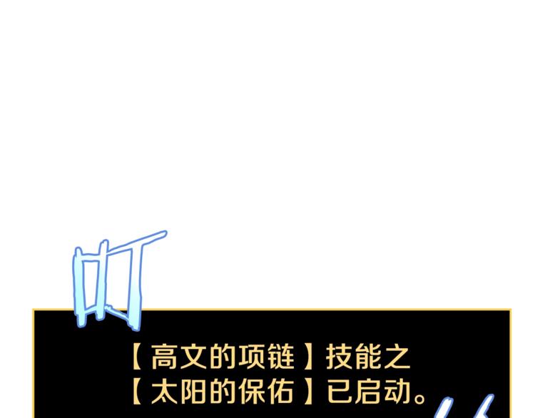 第44话 战术4