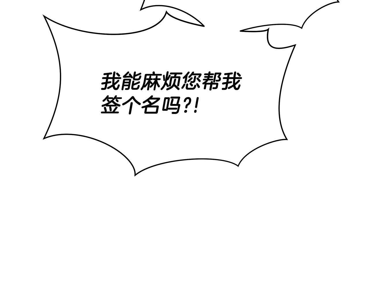 第85话 讨价还价73