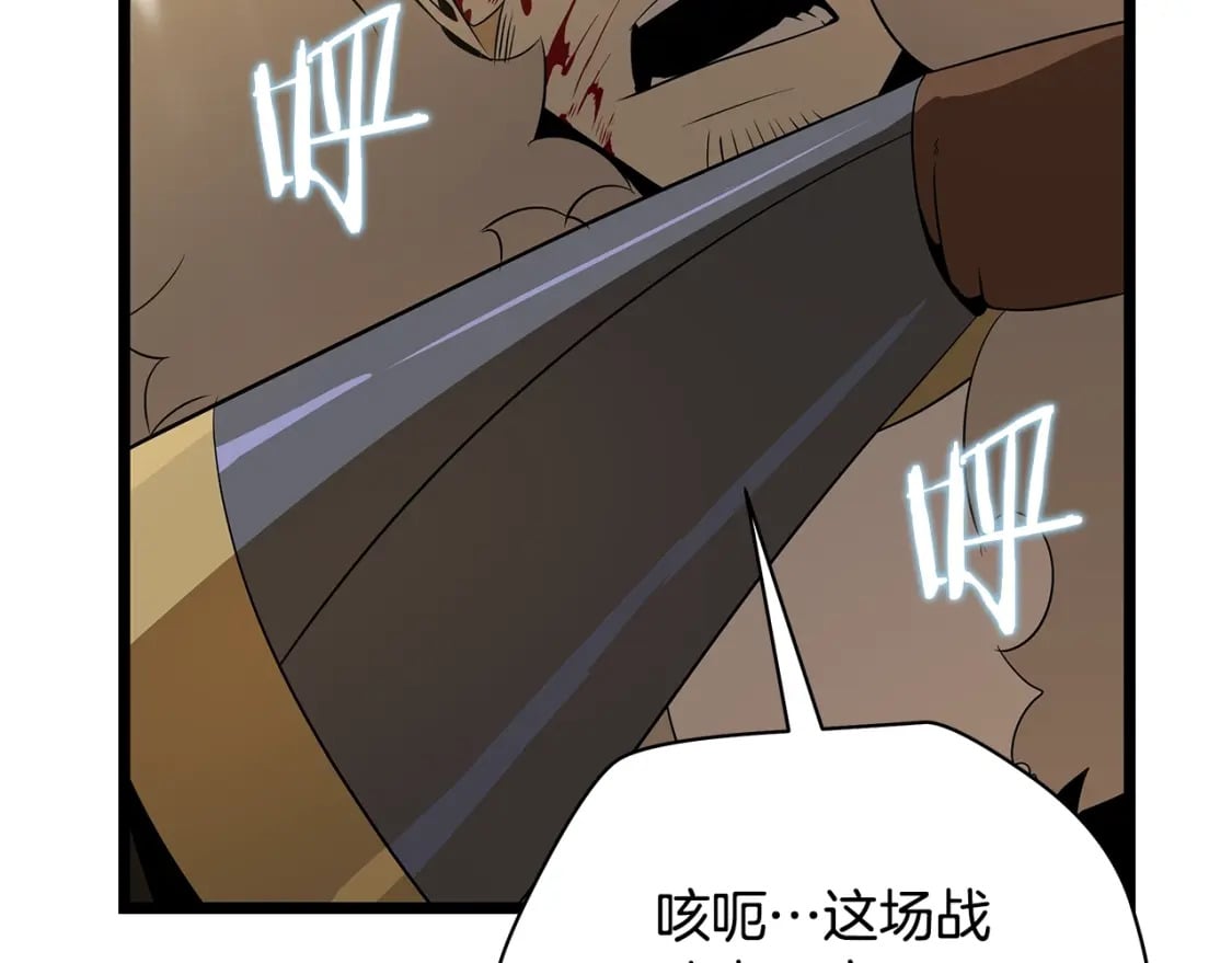 第128话 和主人一样恶毒130