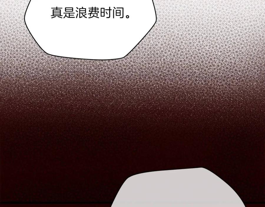 第70话 尽在掌握109