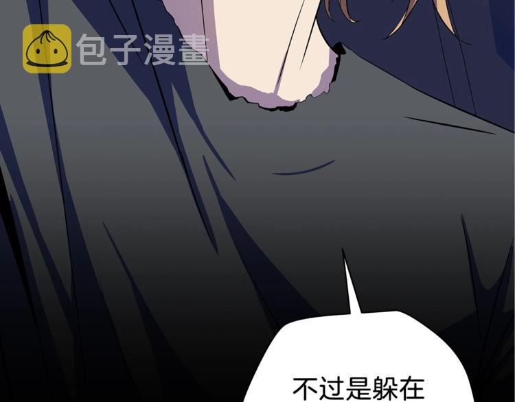 第58话 寒林的暴徒130
